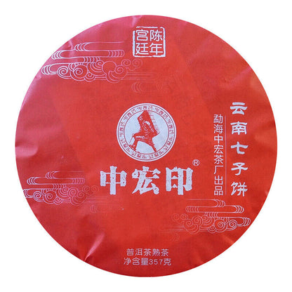 357g Pu'er Black Tea Zhonghong Ying Premium Pu'er Ripe Tea Healthy Drink