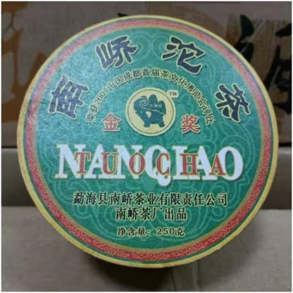 2008 Year Yunnan Nanqiao Tuocha Puer Tea Pu-erh Tuo Cha 250g Raw