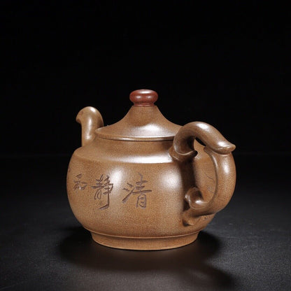 Chinese Yixing Zisha Clay Handmade Exquisite Teapot（凤鸣九天 底款：周桂珍）