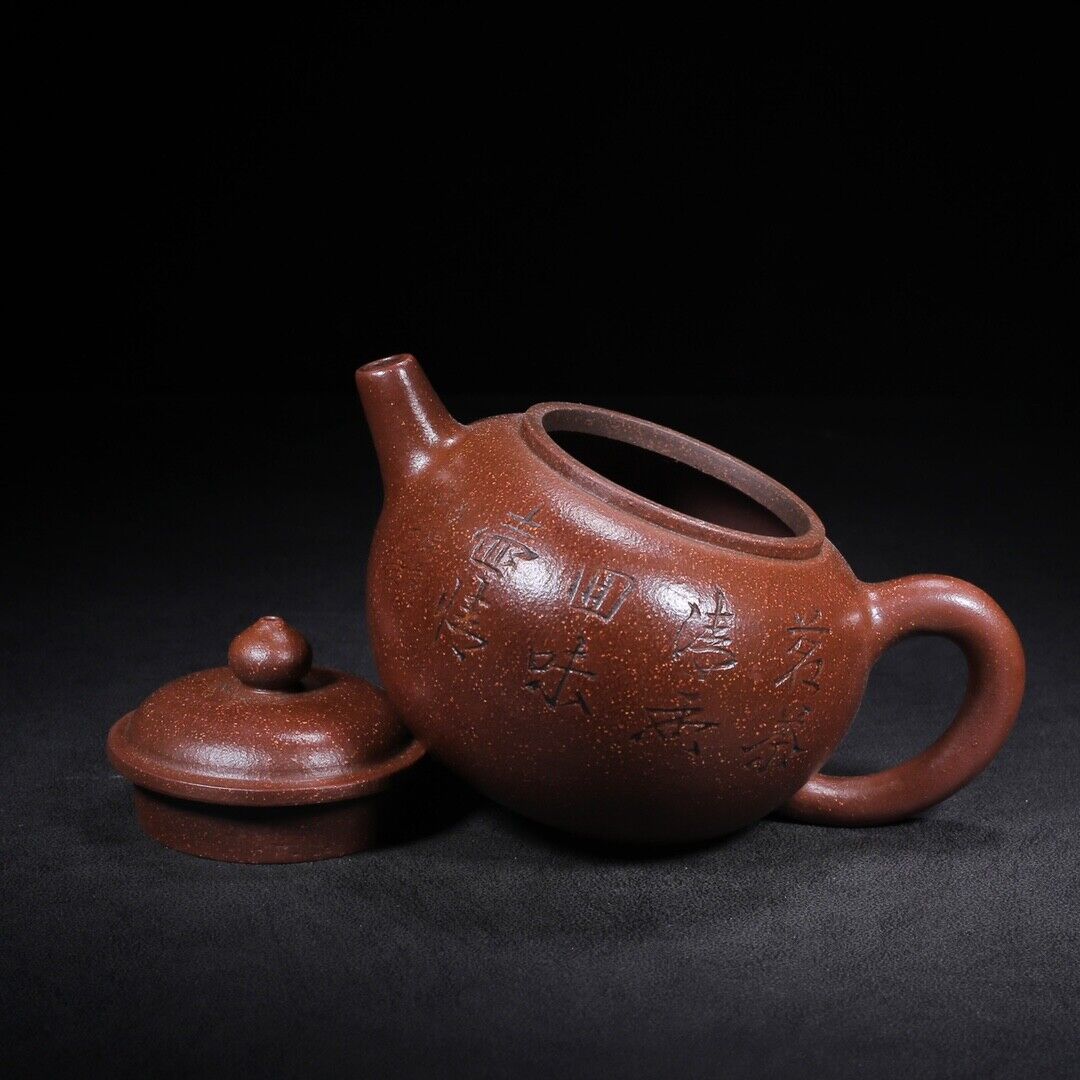 Chinese Yixing Zisha Clay Handmade Exquisite Teapot （潘壶 底款：吴云根）