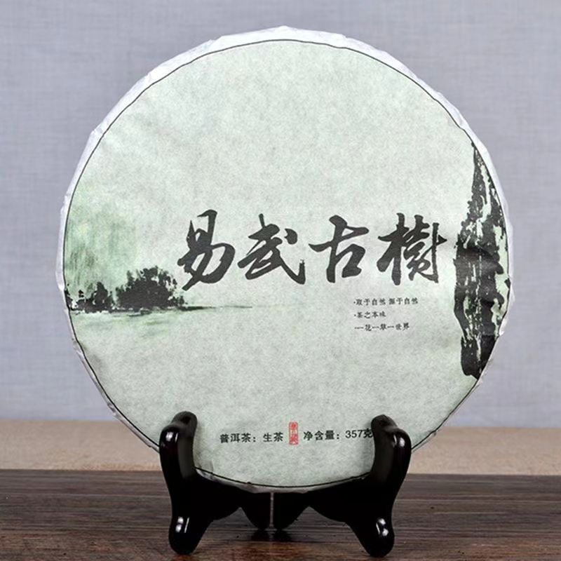 357g Yiwu Old Tree Raw Puerh Tea Cake Yunnan Pu'er Green Tea Chinese Pu'er