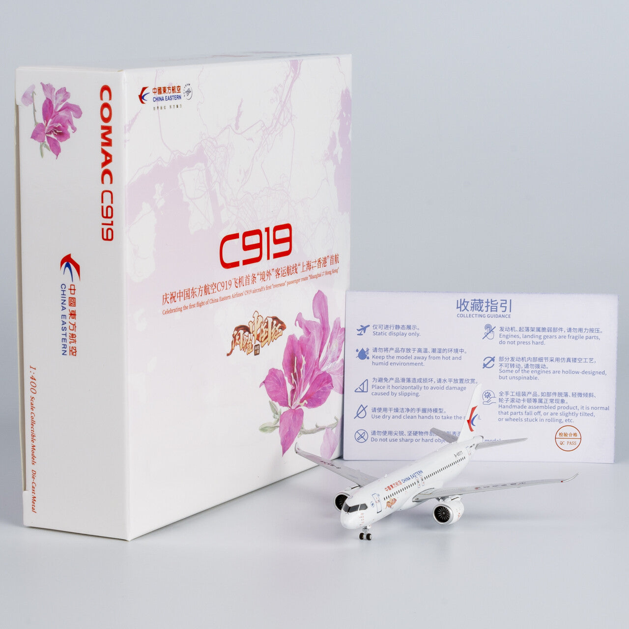 1:400 NG Model CHINA EASTERN Comac C919 Passenger Plane Diecast Aircraft Model