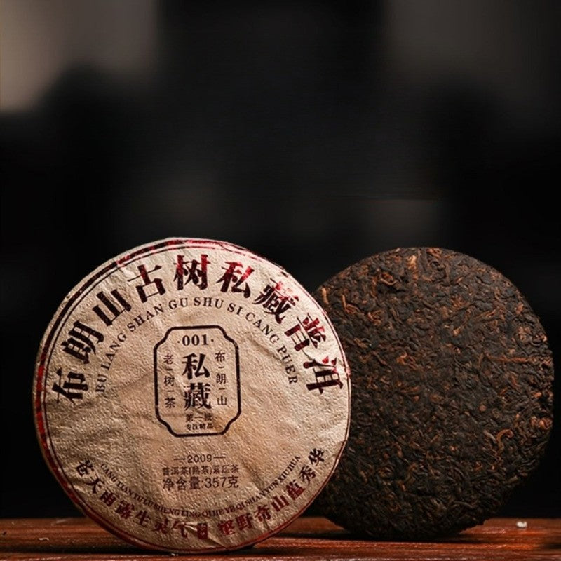 357g Pu'er Tea Ripe Tea Cake Spring Tea Ancient Tree Tea Yunnan Menghai Tea