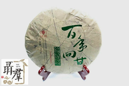 Gu Yi puer tea factory The taste of the century 2016, 357g
