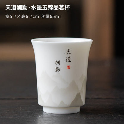 Sheep Fat Jade Single Cup Tea Cup Household White Porcelain Landscape Tea Cup