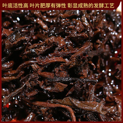 2018 Dr. Pu'er Tea Big Classical Puer Shu Puerh China Pu-erh Tea Cake 200g Ripe