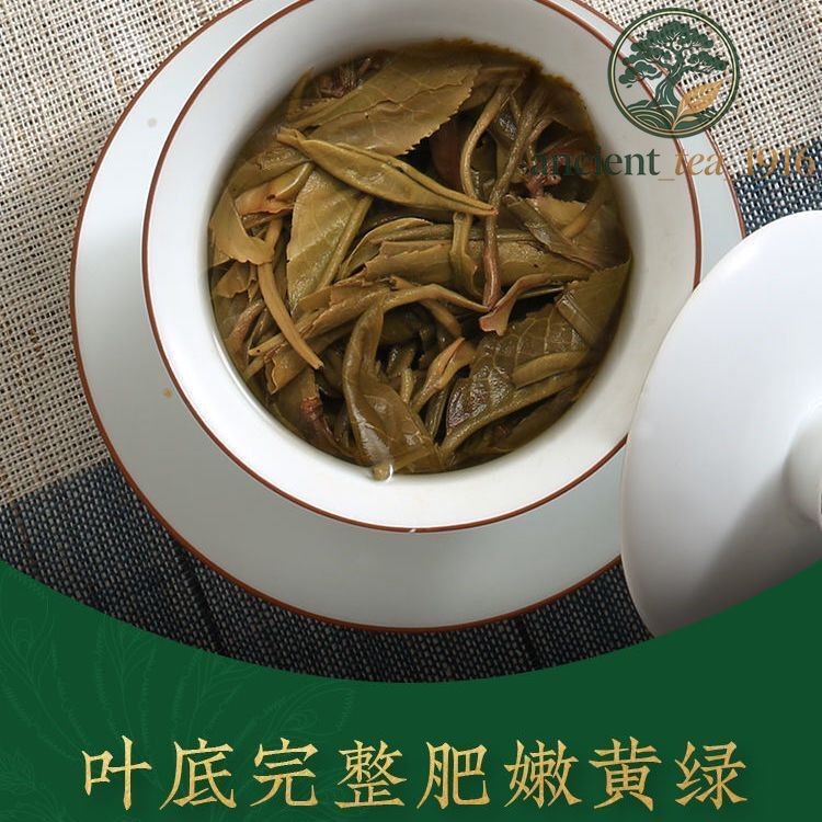 357g FENGPAI Qizibing Tea F7813 Pu-erh Tea Cake Raw Puer Feng Qing Pu Er Tea