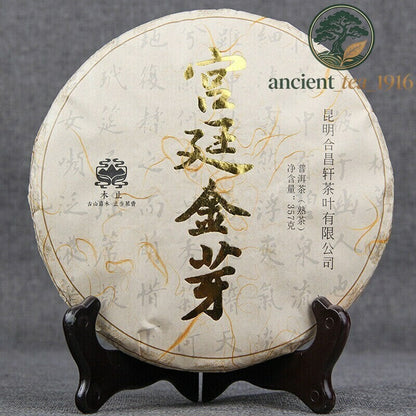 357g 2017 Yunnan Puer GongTing Golden Bud Pu-erh Tea Cake Pu'er Cooked Ripe Tea