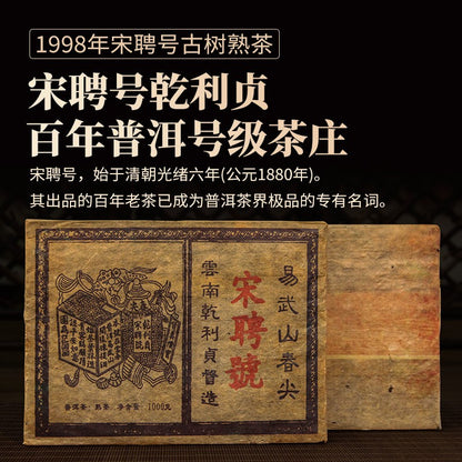 1000g Authentic Yunnan 1998 Mellow Aroma Ancient Tree Pu'er Tea Ripe Tea Brick