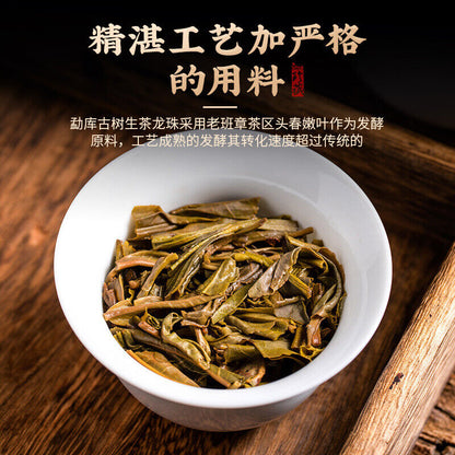 Puerh Tea Iceland Dragon Pearl Ancient Puerh Ripe Tea Aged Small Tuo Tea 250g
