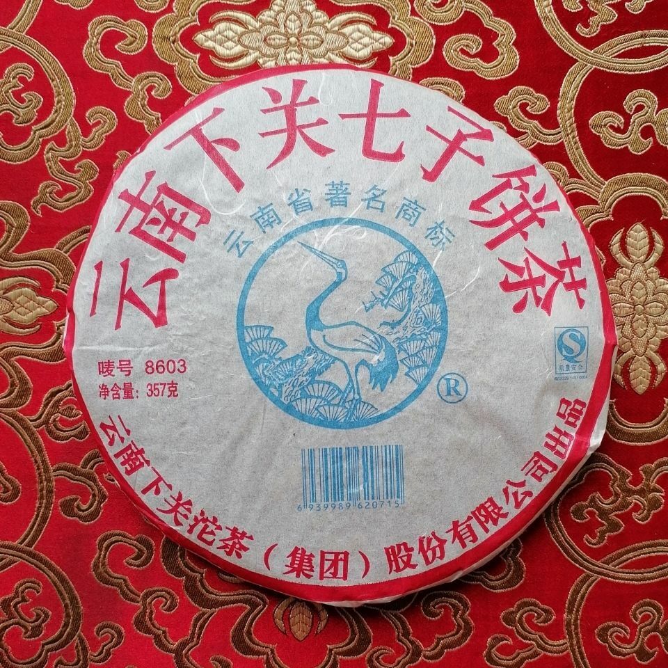 8603 * 2007 Yunnan Xiaguan Old Aged Pu-erh Pu'er Shen Puerh Puer Tea Raw 357g