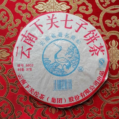 8603 * 2007 Yunnan Xiaguan Old Aged Pu-erh Pu'er Shen Puerh Puer Tea Raw 357g