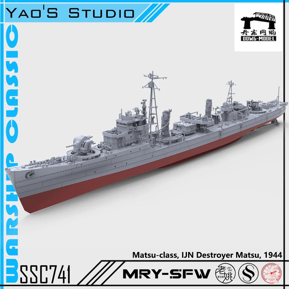 SSMODEL SSC350741S-A 1/350 Model Matsu-Class IJN Destroyer Matsu 1944 FULL HULL