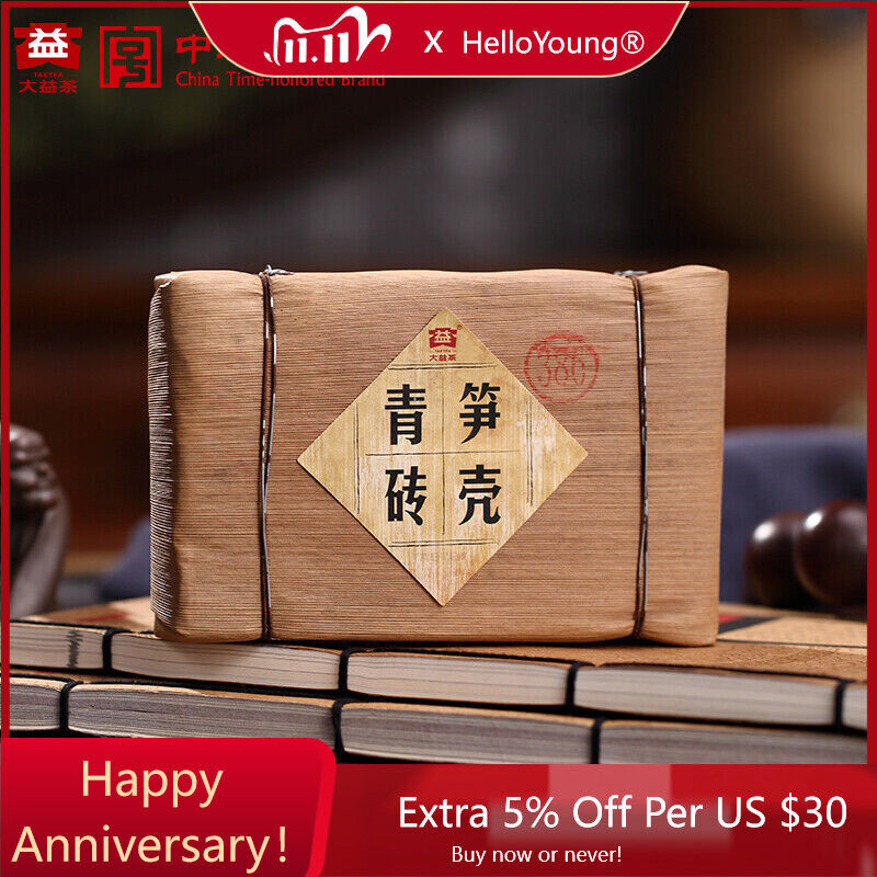 High Quality Menghai Dayi Cha Puer Tea Brick Bamboo Bowl ChaPuerh Brick Tea250g-