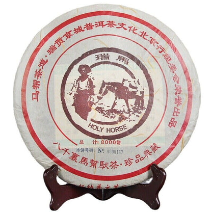 1000g Yunnan High Quality Memorial Pu-Erh Black Tea Cake Cooked Pu'er Tea