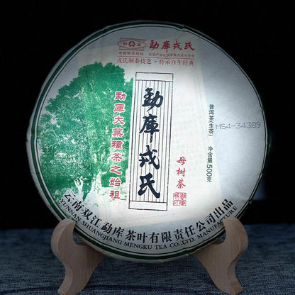 2013 Yr Mother Tree Tea Green The Ancestor of Mengku Big Leaf Raw Puer Tea 500g