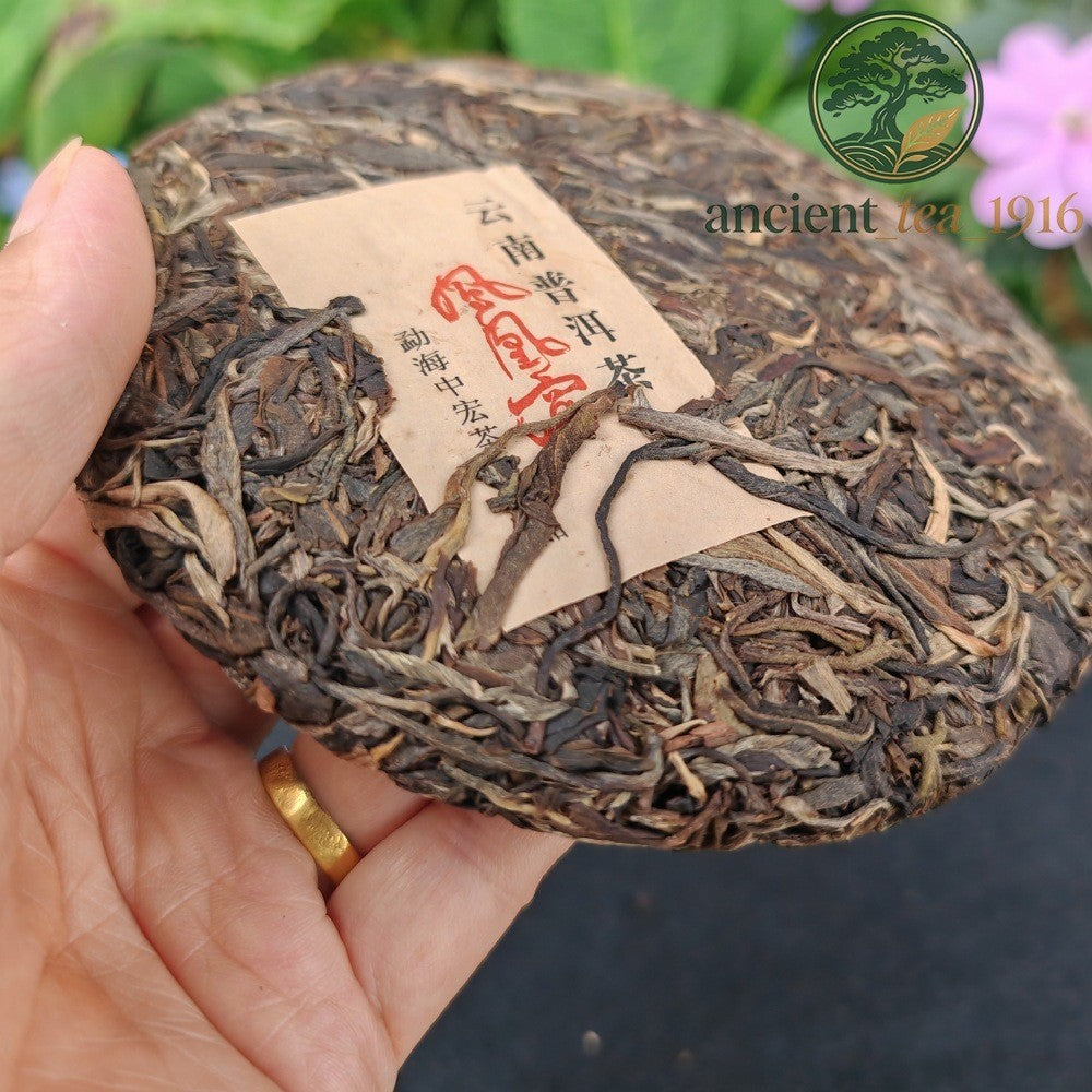 200g Yunnan Pu'er Raw Tea Cake Ancient Tree Pu Erh Tea Cake
