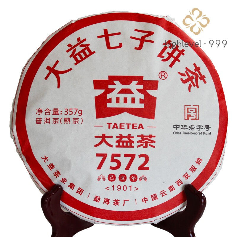 2019 Dayi Taetea Classic 7572 Menghai Pu'er Pu-erh Tea Cake Ripe Puer 357g