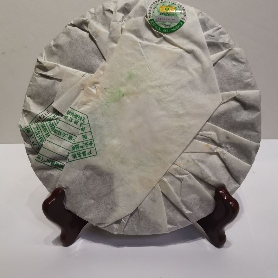 2008 Mengku Rong's Ming Qian Spring Tip Raw Pu'er Puer Shen Tea Pu-erh Cake 400g