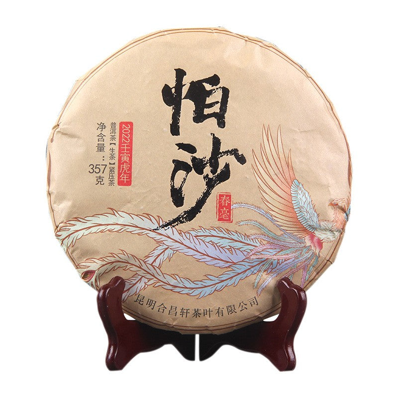 357g Raw Pu'er Tea Cake Pasha Spring Ancient Tree Honey Aroma Smooth Sweet