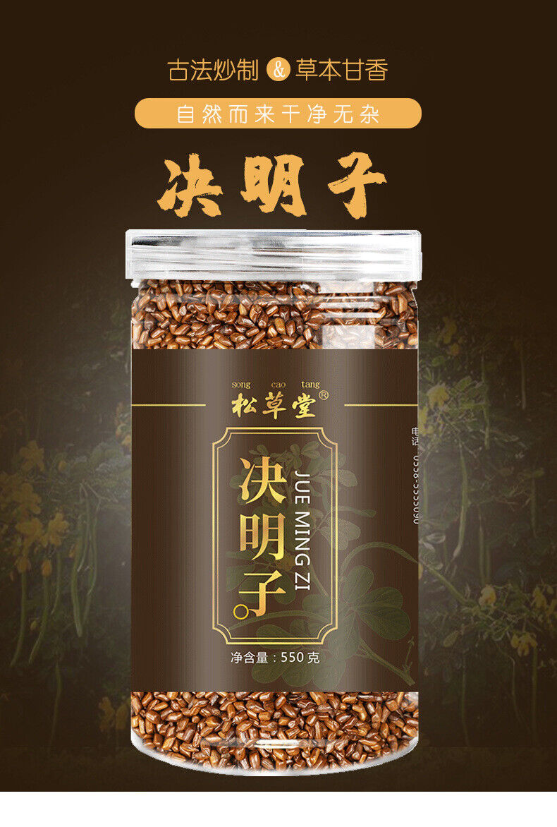 550g Premium Buckwheat Tea 19.4oz | Boost Immune System | Antioxidant Rich