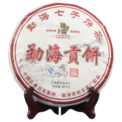 Ripe Pu Erh Tea Yunnan Jin Iceland Ancient Tree Black Tea Premium 357g