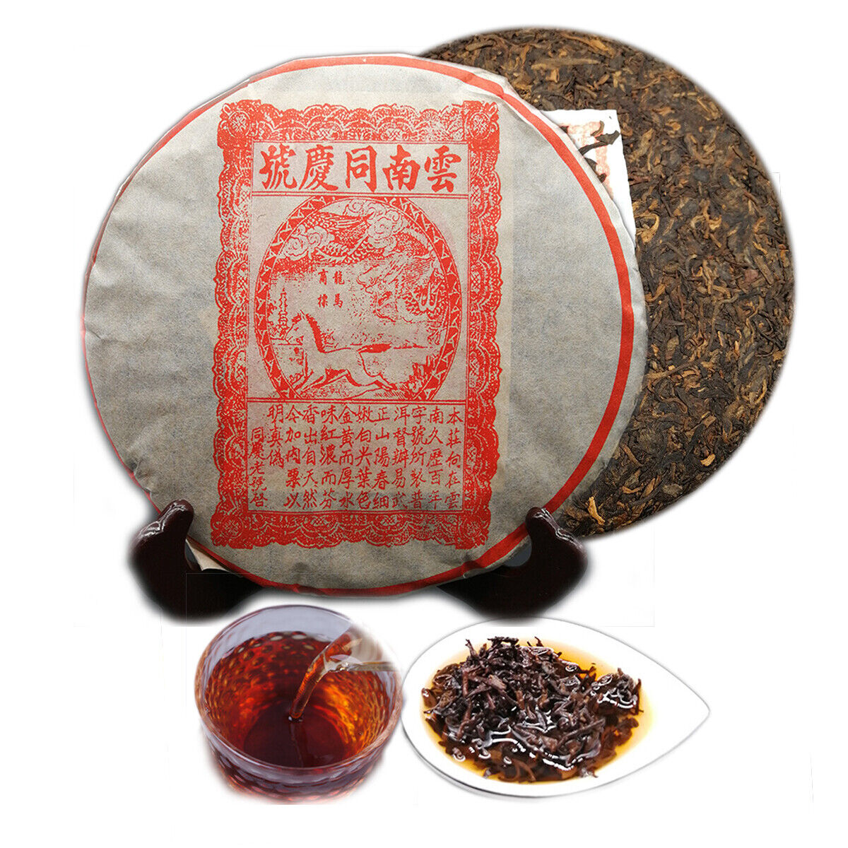 357g Cooked Puerh Tea cake Old Pu Erh Yunnan Organic Old Ripe Organic Tea