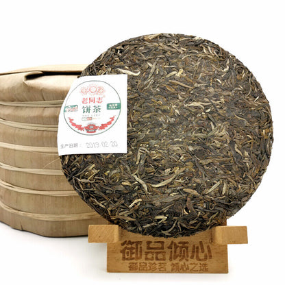 Anniversary Haiwan Tea 2019 Sheng Puerh 9948 191 Puer Pu'er Raw Pu Erh Tea 357g