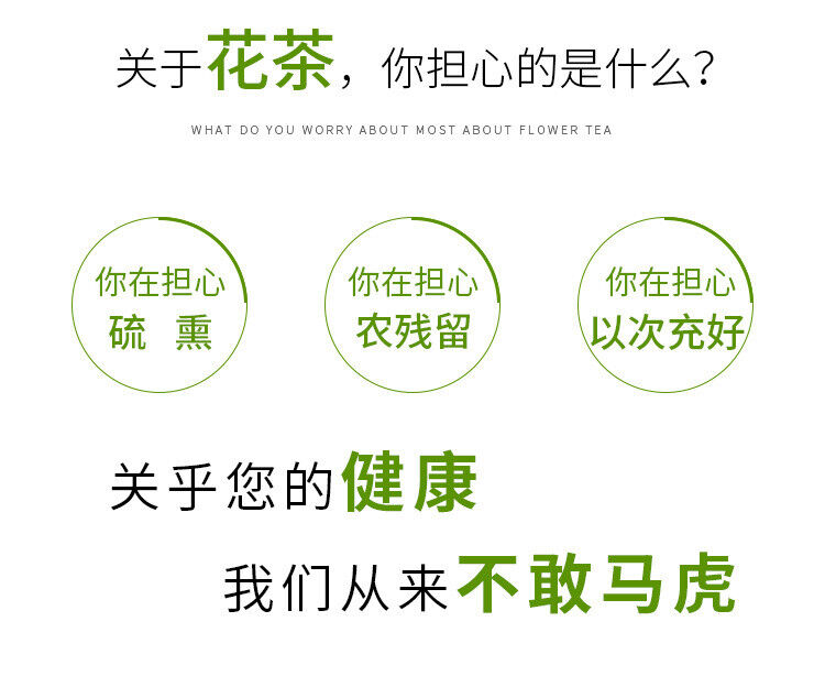 White Lentil Flower Lentil Flower Tea White Lentil Flower Tea Bottled 35g