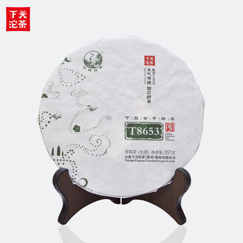 2014 Yunnan xiaguan tuocha "8653" unCooked Qizi Pu Erh Tea Cake,puer raw er tee