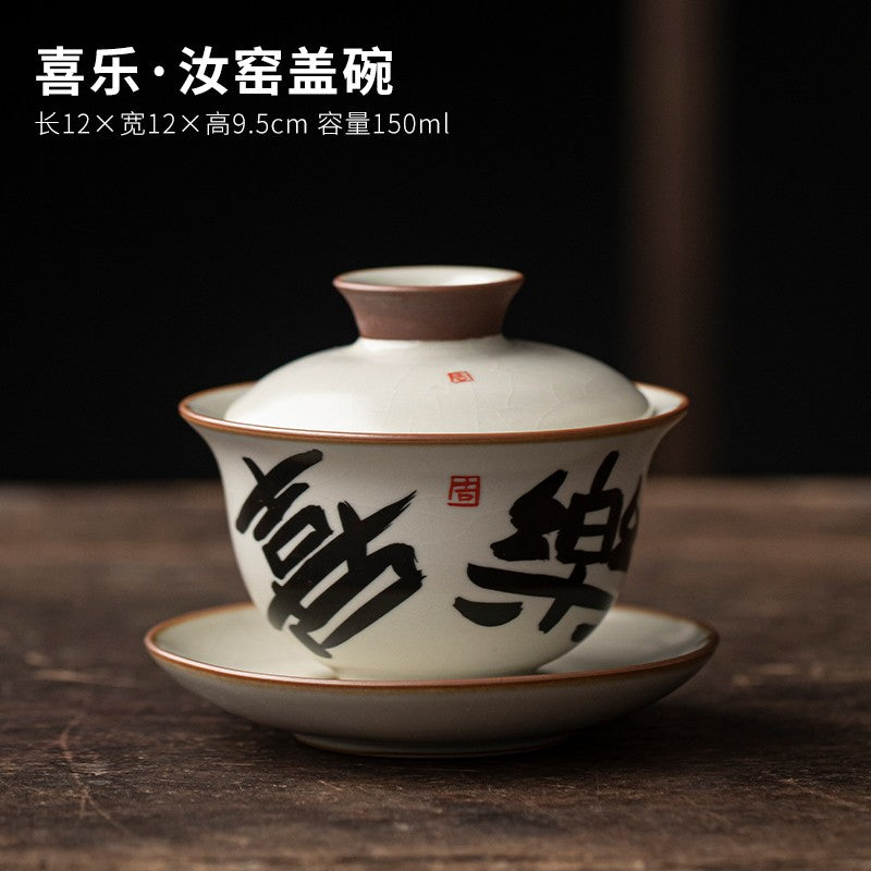 Ru Kiln Three Talents Gaiwan Ceramic Teacup Household Kung Fu Tea Set