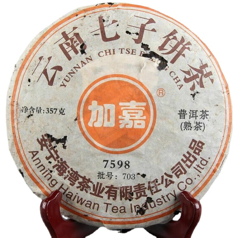 Yunnan Puerh Tea 7598 Ripe Pu-Erh Tea Cake Ancient Tree Black Tea Gift 12.6oz