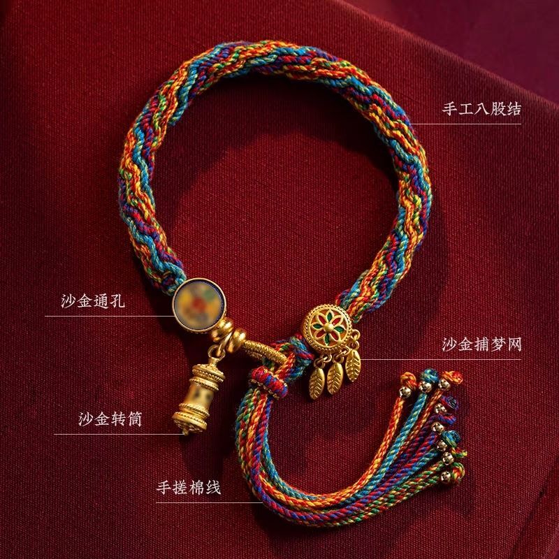 Tibetan Woven String Bracelet Six Words Mantra Cotton Handmade Lucky Rope