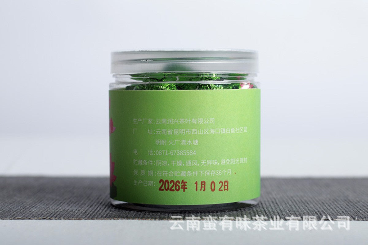 120g Authentic Yunnan Lotus Leaf Pu'er Tea Qing Xiang Bulk Long Zhu Canned Tea