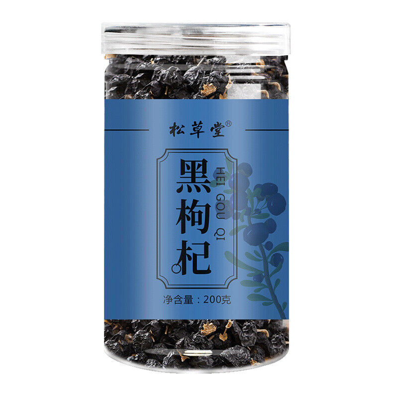 Premium Organic Black Goji Berry Tea 200g 黑枸杞