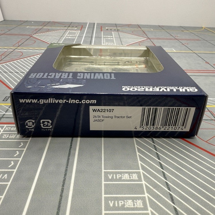 1/200 airport scene model aircraft accessories 2t/3t towing trailer group model