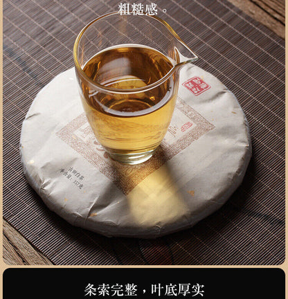 357g Yunnan Ancient Tree Xiaoduosai White Tea Alpine Sun-Dried White Tea Cake