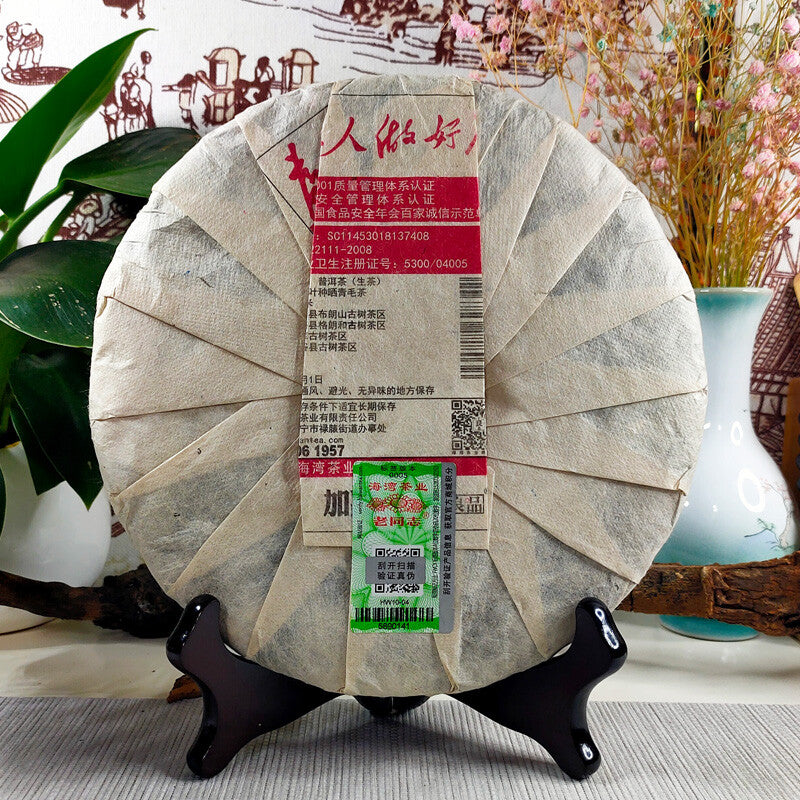 Haiwan 2018 Chinese Puer Tea Liang Yuan "Deng Yun" Old Tree Raw Puerh Pu'er 400g
