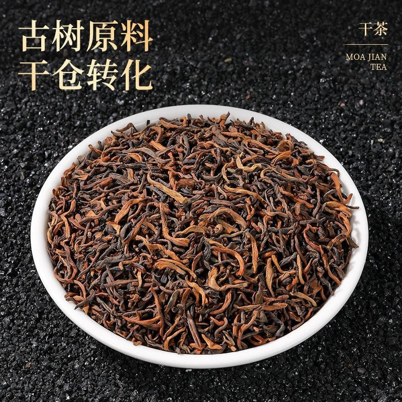 300g Ripe Pu'er Tea Yunnan Menghai Select Old Arbor Golden Buds Bag Pack