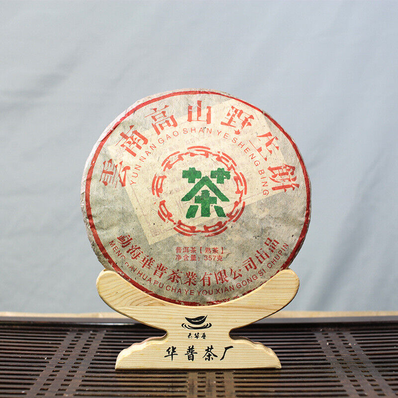 Pu'er Tea Yunnan Pu'er Tea Ripe Tea Cake 357g Yunnan High Mountain Tea Cake