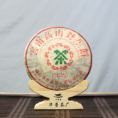 Pu'er Tea Yunnan Pu'er Tea Ripe Tea Cake 357g Yunnan High Mountain Tea Cake