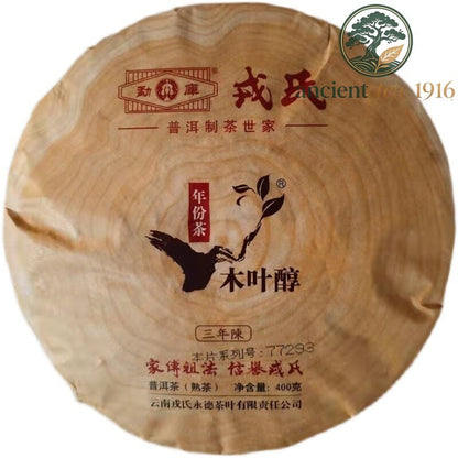 400g Mengku Rongshi Lincang 2014 Shu Puer Mu Ye Chun 3yr Aged Pu'er Ripe Pu-erh