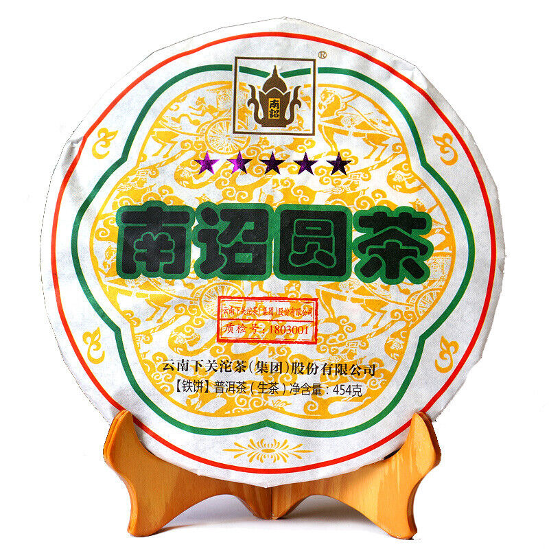 XIAGUAN FT 5 Star Nan Zhao Yuan Cha Pu-erh Tea Cake 2018 454g Raw Pu'er Tea