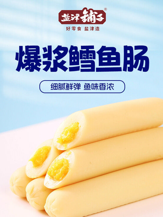 盐津铺子爆浆芝士夹心鳕鱼肠 Yanjin Shop Fried Pulp Cheese Sandwich Cod Sausage