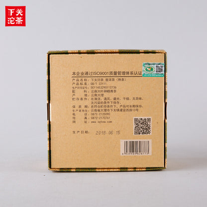 2018 Xia Guan Xiao Fa Tuo Cha Xiaguan Tuocha Puer Ripe Pu'er Tea 250g Boxed