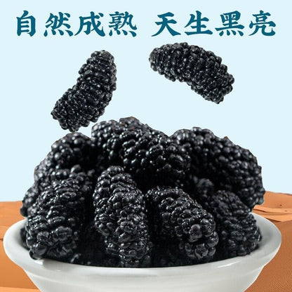 Dried Mulberry Fruit Snacks Chinese Snack Succade Sangshen 桑葚干 100g~500g