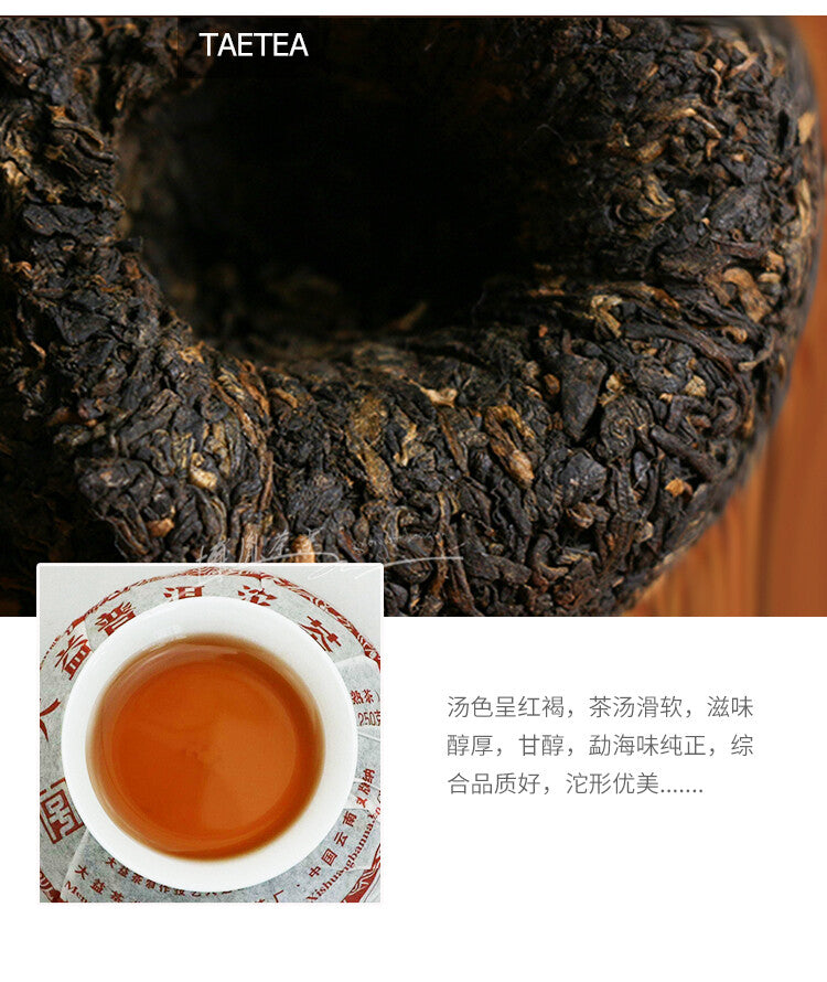 2011 Chinese Yunnan Dayi Ripe Puer Tuo Tea V93 Shu Pu'er Tuocha 250g
