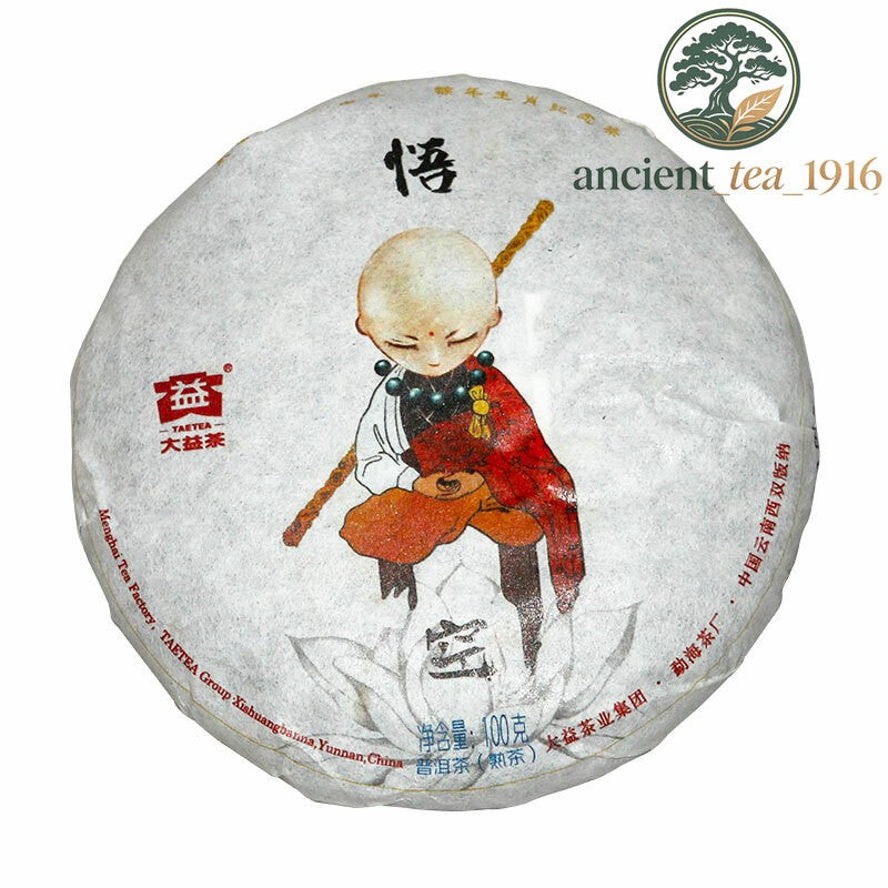 100g Dayi Puer Anniversary Tea Cake of Monkey Year Ripe Puerh Tea 1601