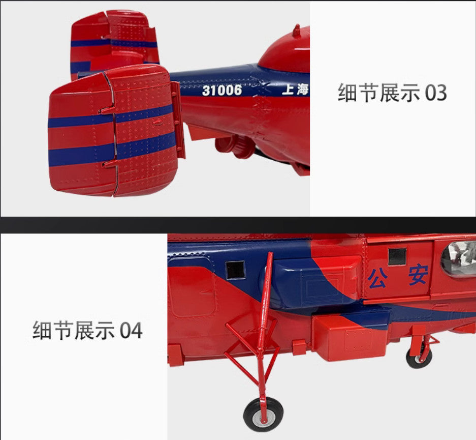 1:32 41CM Shanghai Fire Fighting KA-32 Helicopter Plane Diecast Aircraft Model