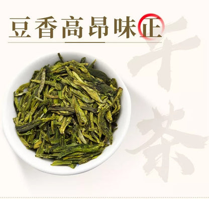 250g Shi Feng Lion Peak Brand Spring Harvest Long Jing Dragon Well Green Tea
